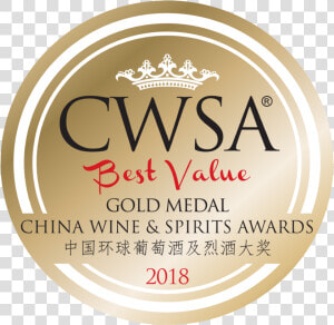 Gold At China Wine And Spirits Awards Best Value 2018   Gold Medal China Wine  amp  Spirits Awards 2017  HD Png Download