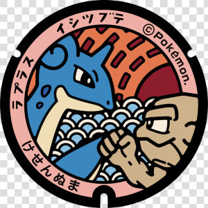 ヤドン 香川 県 マンホール  HD Png Download