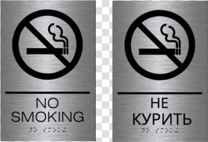 Signage Design No Smoking  HD Png Download