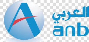 Arab National Bank Logo   Arab National Bank Logo Png  Transparent Png