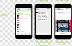 Wechat Subscription Account  HD Png Download