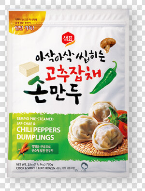 Japchae Dumplings  HD Png Download