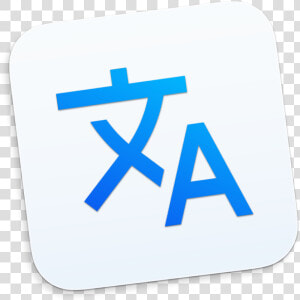 Translate For Safari  HD Png Download