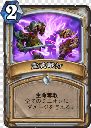 Knights Of The Frozen Throne Cards  HD Png Download