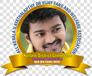 Vijay Fans Kollam Dc   Kollam Nanbans Logo Png  Transparent Png