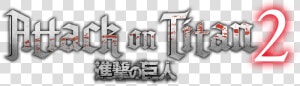 Attack On Titan 2 Logo   Attack On Titan Logo Png  Transparent Png