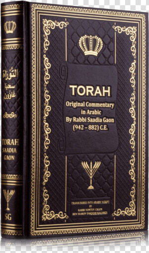 Torah Book Png  Transparent Png