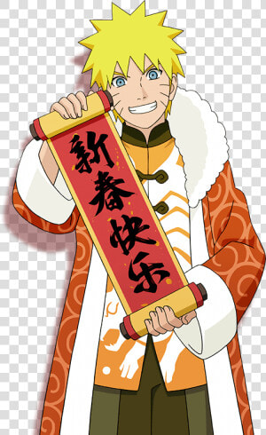 Naruto Transparent Png   Naruto Chinese New Year  Png Download