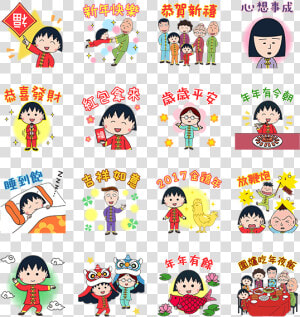 สติ๊กเกอร์ไลน์ Chibi Maruko chan New Year Stickers   Chibi Maruko Chan Sticker Whatsapp  HD Png Download