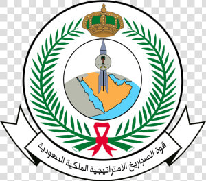 Royal Saudi Strategic Missile Force Emblem   Royal Saudi Air Defense  HD Png Download