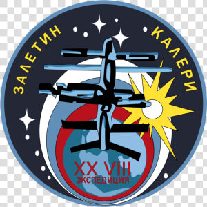 Kennedy Space Center   Png Download   Mir Space Station Patch  Transparent Png