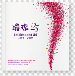 Iridescent Png  Transparent Png