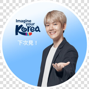 Exo Baekhyun P   Imagine Your Korea Kai  HD Png Download