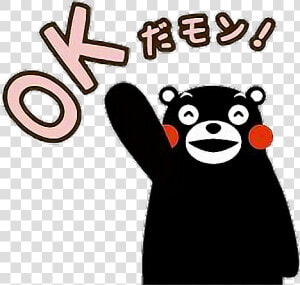  kumamon  sticker   Mascot Kumamon  HD Png Download