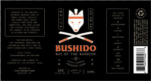 Bushido 03  HD Png Download