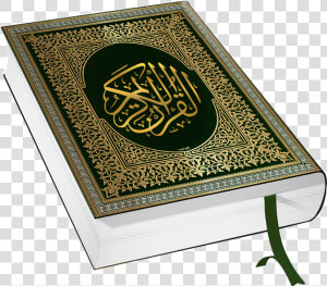 Quran Png Free Transparent   Transparent Background Al Quran Png  Png Download