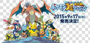 Pokemon Mystery Dungeon Transparent Images   Red Pokemon Full Team  HD Png Download