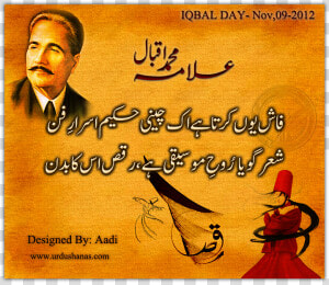 Dr Allama Iqbal Poetry  Hd Wallpaper Download   Poster  HD Png Download