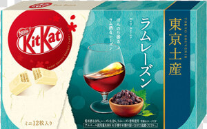 Kit Kat Tokyo Rum Raisin Flavor   Japanese Green Kit Kat Flavors  HD Png Download