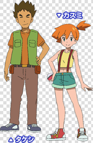 Pokémon Sun And Moon Pokémon Diamond And Pearl Pokémon   Pokemon Sun And Moon Brock And Misty  HD Png Download