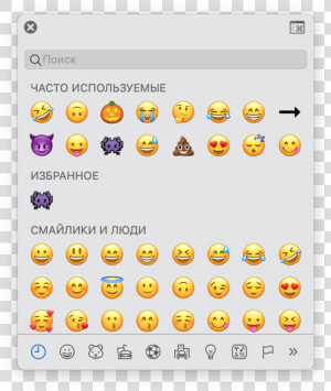 Iphone Emoji Keyboard Iphone Smajly Dlya Instagram   Herzaugen Smiley Apple  HD Png Download