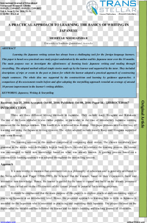 Article On Importance Internet In Studies  HD Png Download