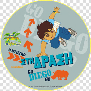 United Toys Diego Go Go Football  600x751   Png Download   Go Diego Go  Transparent Png