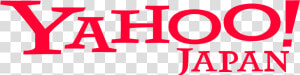 Yahoo Japan Logo Png  Transparent Png