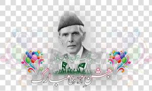 Download Gold Coins Money 4k Lwp Apk   Quaid E Azam Muhammad Ali  HD Png Download