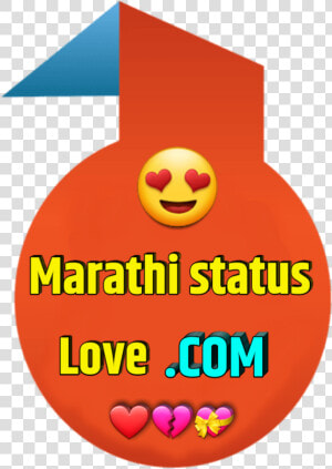 Marathi Love Status   Circle  HD Png Download