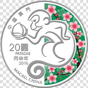 Macau 2016 20 Patacas Year Of The Monkey 2016 Lunar   Proof Coinage  HD Png Download