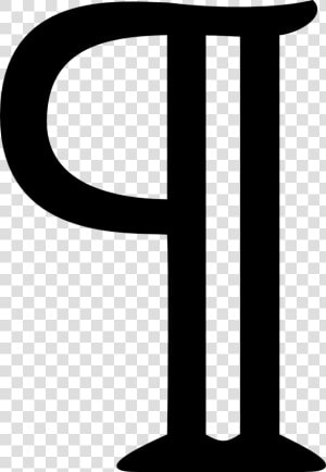 File   Pilcrow   Paragraph Symbol  HD Png Download