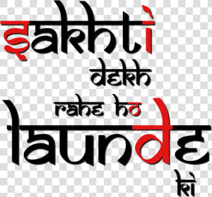 Yükle Marathi Text Hardik Shubhechha Freebekpng Large   Calligraphy  Transparent Png