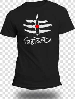 Mahadev Black T Shirt  HD Png Download