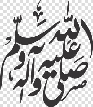 Sallallahu Alayhi Wa Sallam   Sallallahu Alaihi Wasallam Calligraphy  HD Png Download