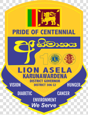 Lions Clubs International Leo Clubs Logo Nawala Font   Lions Club Sri Lanka Logo  HD Png Download