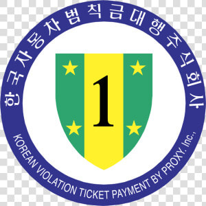 Korean Violation Ticket Payment By Proxy Logo Png Transparent   Barbar Lebanon  Png Download