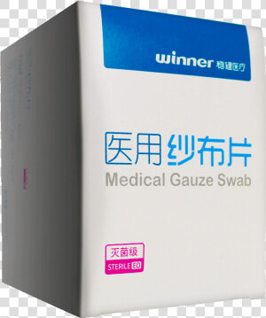 Steady Medical Gauze Strap Surgical Gauze Piece Dressing   Box  HD Png Download