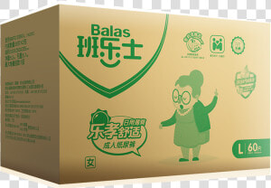 Baan Shi Balas Banquet Adult Diapers Elderly Diaper  HD Png Download