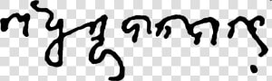 Madhusudan Das Autograph   Png Download   Calligraphy  Transparent Png