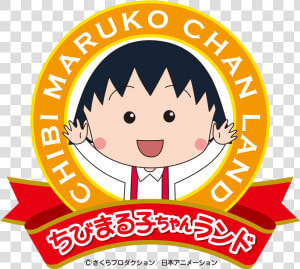 Chibi Maruko Chan Land   Cartoon  HD Png Download