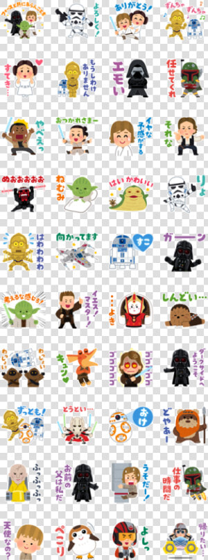 Star Wars Stickers By Takashi Mifune Line Sticker Gif   One Piece Line Sticker  HD Png Download