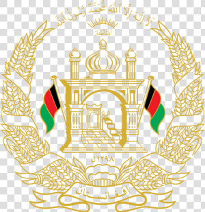 Islamic Republic Of Afghanistan Logo  HD Png Download