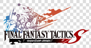 Final Fantasy Wiki   Final Fantasy Tactics S Logo  HD Png Download