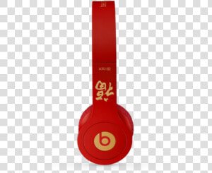 Beats Mixr  HD Png Download