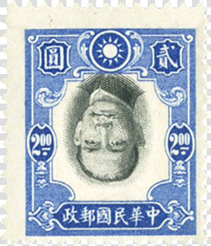 Philatelic Humor   Inverted Sun Yat Sen  HD Png Download