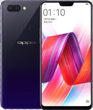 Oppo R15  HD Png Download