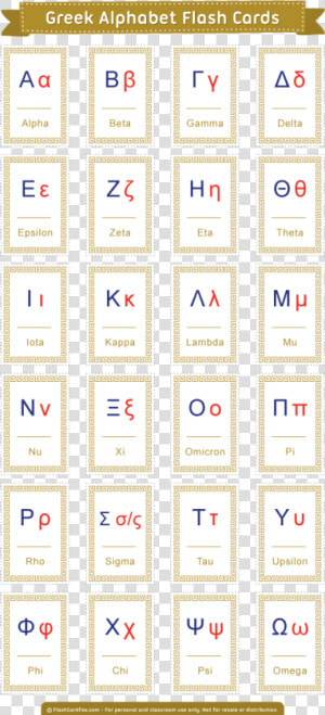 Greek Alphabet Flash Cards Printable  HD Png Download