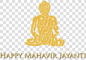 Mahavir Png   Happy Mahavir Jayanti Wishes  Transparent Png