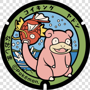 Slowpoke Manhole Cover  HD Png Download